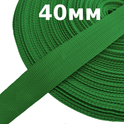 Лента-Стропа 40мм, цвет Зелёный (на отрез)  в Саранске