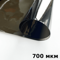 Тонированная Пленка ПВХ (мягкие окна) 700 мкм (до -35С) Ширина-140см  в Саранске